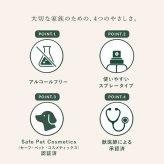 ドルチェ＆ガッバーナ D&G フェフェ 犬用フレグランスミスト 日用品 100ml