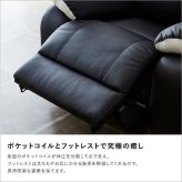 ソファ 座椅子 抜群の座り心地 1人掛け電動リクライニング SH-24-ESL-1--BR ブラウン 一人掛け ホームテイスト 電動 リクライニング レザー フットレスト 1P ポケットコイル モダン おしゃれ
