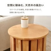 ダイニング家具 スツールセット 幅38.5cm 天然木 木目 スツール大小４脚セット キャスター付き スタッキングスツール 重ねる サイドテーブル ダイニングテーブル コンパクト スツール スッキリ収納 省スペース 来客時 椅子 チェア 玄関スツール