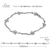 ハワイアンジュエリー ブレスレット WAVEバー 花 プルメリア 長さ調節可能 シルバー925 ロジウムコーティング ジルコニア パーツ アジャスター 彼女 妻 女性 レディース 誕生日 プレゼント ハロウィン 【品番：SBR3638】