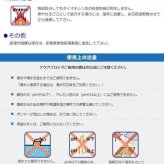 吸水性土のう アクアブロック ND-15L 20枚入り 再利用可能 真水対応 土嚢袋 防災用品 浸水対策 ゲリラ豪雨 洪水 災害対策 止水 簡易土のう 土不要 軽量 コンパクト 保管 NETIS登録