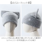 猫耳ニット帽 レディース 通販 ニット帽子 ねこみみ帽子 ニットキャップ リブ編み ビーニー ネコ耳ハット 防寒 あったか 秋冬 かわいい おしゃれ 耳まで暖かい 伸縮性 ストレッチ 通気性蒸れにくい スキー スノボ 可愛い 大人 女の子 レディース帽子