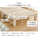 耐荷重350kg 天然木 分割式 シングル セミダブル桐材 並べて使用・重ねて収納 桐すのこ 高さ調節 分割 フレーム すのこ 重ね置き 分解 移動式