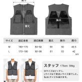 メッシュベスト メンズ レディース カジメイク 8905 M L ベスト メッシュ 通気性 夏用 涼しい 軽量 作業服 作業ベスト 多機能 ポケット付き 収納 作業着 フィッシングベスト アウトドア キャンプ ガーデニング 釣り ペン差し 多ポケット チャコール ダークグリーン ネイビー