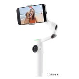 Insta360 Flow 2 Pro クリエイターキット カラー2色 CINSABQB AI手ブレ補正 ジンバル Apple DockKit対応 Androidアプリ 360°無限パン折りたたみ式　3軸手ブレ補正　AIトラッキング 自撮りミラー搭載 撮影アクセサリーセット #72605