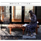 ウッドデッキ ユニット縁台ベンチ hiyori ひより プランターセット 幅155・奥行55 ウッドデッキ 簡単組立 縁側 DIY 木製 天然木 庭 ベランダ マンション おしゃれ ガーデン 屋外 家具 ブラウン ダークブラウン アウトドアリビング 小型