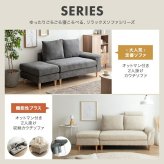 カウチソファ 2人掛け オットマン付き 2点セット 収納付き 幅127cm コンパクト ごろ寝 スツール 足置き 座面下収納 Sバネ ファブリック 北欧 おしゃれ リビング 一人暮らし ワンルーム ベージュ グレー ライトグレー オリーブブラウン 組立品 新生活