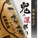 一刻者 名入れ お酒 焼酎 芋焼酎   名前入り プレゼント ギフト 面白い センス 定年退職 還暦祝い 退職祝い 男性 女性 お祝い 古希 喜寿 傘寿 米寿 卒寿 白寿 百寿 敬老の日