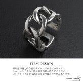シルバー925 喜平チェーンリング ごつめ シルバーリング ワイドリング オープンリング 指輪 重厚感 太め 大きめ 存在感 メタル アンティーク レディース 女性 金属アレルギー対応