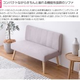 チェア 2人掛けダイニング 単品 Clara ナチュラル 北欧 おしゃれ 高級感 モダン いす イス 椅子 チェアー 食卓椅子 ロータイプ 脚外せる 撥水加工 ファブリック オールシーズン かわいい 天然木の上質感とあたたかみ溢れる クララ シリーズの