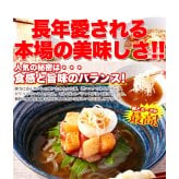 本場名産 盛岡冷麺 スープ付き 4食セット 冷麺 生麺 麺料理 冷やし麺 ランチ 〆の一杯 ポスト投函便