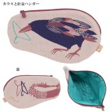  morita MiW ポーチ 小物入れ 化粧ポーチ 定形外 送料無料 動物 楠橋紋織 ガーゼ アルマジロ カラス コモドドラゴン ウサギ ドード ワニと蝶々
