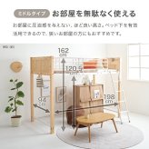 ロフト MB-5157 MB-5158 システム シングル ロータイプ ハイタイプ 階段 ハシゴ 子供 2口コンセント 宮棚 棚付き 収納 新生活 一人暮らし ワンルーム 子供部屋 コンパクト