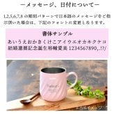 名入れ プレゼント ギフト サーモス マグカップ 真空断熱 ステンレス マグ 350ml 450ml JTD | 保冷 保温 名前入り ステンレスタンブラー おしゃれ かわいい 結婚祝い 誕生日 モーニング コーヒー 紅茶 お茶 ミルク 40代 50代 60代 男性 女性 父の日 母の日