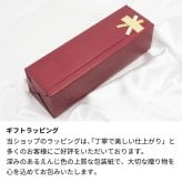 1992年 名前入り彫刻 生まれ年 白ワイン ジャニエール キュヴェ クロ サン ジャック 辛口 平成4年 名入れ 誕生日プレゼント ワインセット 木箱入【送料無料】