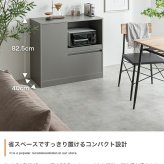 食器棚 キッチン収納 コシーナ レンジ台 ラック キッチンボード カップボード 収納 カウンター 皿 鍋 台所 コンセント付き 2口 家電 大容量 置き台 ワゴン ダイニング 食器入れ 米びつ スライドトレー 可動棚 扉 引き出し：