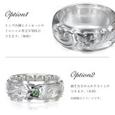 ペアリング 2本セット ハワイアンジュエリー 刻印 無料 誕生石入れ可 指輪 6号～29号 太め 幅約8mm シルバー925 ギフト対応可 ピンキーリング 大きいサイズ ハワイアンジュエリー リング カップル 夫婦 プレゼント ハロウィン 【品番：SR3202P】