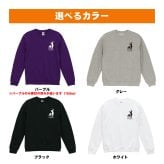 古希祝い 名入れ無料トレーナー 男性 女性 共通【ゴルフシルエット】プレゼント スウェット 古希 お祝い 70歳の誕生日 