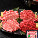 国産 黒毛和牛 A4 A5 薄切り4種 食べ比べ 1200g（400g×3パック） ロース 肩みすじ 三角バラ 赤身 肉ギフト