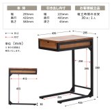 infinite ソファーサイドテーブル IFST0312 コの字のサイドテーブル 組合せソファシリーズ リビング ダイニング サイドテーブル ヴィンテージ 古材風 天然木 コーヒーテーブル 差し込みテーブル 新生活