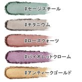 BOBBI BROWN(ボビイ ブラウン) モルテン メタル シャドウ スティック（限定品）