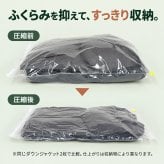 掃除機不要 大きめ衣類の圧縮袋2枚組 / 圧縮袋 衣類圧縮袋 布団圧縮袋 掃除機不要 手押し圧縮 大容量 収納袋 衣替え ダウンジャケット セーター 毛布 タオルケット 省スペース 2枚セット /掃除機なしで上から押すだけ