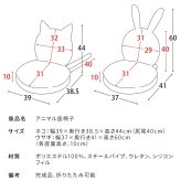 座椅子 コンパクトアニマル コンパクト 折りたたみ 動物 ネコ 猫 うさぎ ウサギ パックン 可愛い かわいい 子ども キッズ キッズチェア 椅子 イス ブラック ピンク アニマル フロアチェア 幅39×奥行き38.5×高さ44cm ポリエステル100%