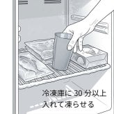 【誕生日・お祝い】Qpor 凍るフリーカップ 350ml缶対応 北欧柄 ゴールド 5種 結露しない 保冷タンブラー 九谷焼 ギフト 結工房