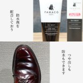革製品 お 手入れ セット 靴磨き セット シューケア セット 靴 クリーム 革 靴 シルキー レザークリーム ステインリムーバー 300ml モウブレイ モゥブレイ m mowbray 艶出し 防水 栄養 汚れ落とし ローファー パンプス ブーツ 黒 ブラック ブラウン ベージュ 赤 ネイビー 白