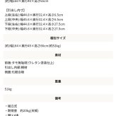 国産 3列サイドボード W1600 D400 H650 家具 書庫 収納家具 木製家具 オフィス家具 書斎 社長室 役員室 大川家具 日本製 無垢材 化粧板 鍵付き 仕切り板付き 3列 ダブルサスペンションレール 幅 160cm 奥行 新生活