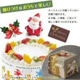 クリスマス 2026 予約 Xmas 人気 かわいい クリスマスケーキ フルーツ生クリームケーキ 3号 1名様用 お一人様ケーキ ひとり 1人用 単身 プチ 2人用 冷凍
