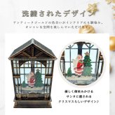 【送料無料】南貿易 スノーイングハウスライトスタンド スノードーム サンタ YP45816SA ミュージック付 クリスマスグッズ ソング メロディー 8曲内蔵 オルゴール調 音楽 キラキラ かわいい きれい 雪 自動 置物 装飾 雑貨 オブジェ プレゼント ギフト 贈り物 誕生日 記念日