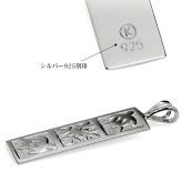 ハワイアンジュエリー ホヌ ペアペンダントトップ 2個セット 刻印 無料 ホヌ ハワイアンキルト Sサイズ Mサイズ シルバー925 ネックレス チェーン別売 ペンダントヘッド カップル 夫婦 プレゼント ハロウィン 【品番：SP11105-SP11019P】