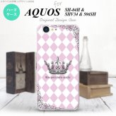 【SH04H】【スマホケース/スマホカバー】【アクオス ゼータ】SH04H スマホケース AQUOS ZETA SH04H カバー アクオス ゼータ 王冠 ピンク nk-sh04h-1451【メール便送料無料】