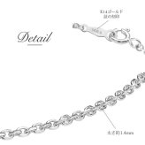 ブレスレット チェーンのみ カットあずきチェーン アズキ 小豆 14Kホワイトゴールド 太さ約1.4mm 長さ 15cm～20cm 0.5cm刻みで選べる 14金 14K ハワイアンジュエリー ミリオンベル メンズ レディース 誕生日 プレゼント ハロウィン 【品番：CH1020-W-B】