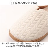 ピエーデ スリッパ 通販 ヘリンボンキルトスリッパ ルームスリッパ ルームシューズ 室内履き 前詰まりスリッパ うちばき 自宅用 メンズ レディース オフィス 来客用 ヘリンボーン おしゃれ オールシーズン シンプル 無地 滑り止め付き 新生活 生活雑貨