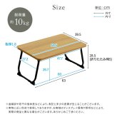 ローテーブル 折りたたみテーブル 幅63cm ローテーブル ミニテーブル コンパクト 軽量4kg 完成品 テーブル サイドテーブル 木目調 北欧 おしゃれ 収納 スリム 省スペース 持ち運び簡単 一人暮らし ソファテーブル ウォールナット シャビーオーク