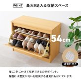 玄関ベンチ シューズ 3段 幅60×奥行29×高さ46cm シューズ収納 玄関収納 靴箱 下駄箱 靴収納 オープン おしゃれ スツール 椅子 収納棚 収納 木目 フラップ コンパクト 省スペース 北欧 エントランスベンチ シューズベンチ 玄関椅子 腰掛け
