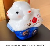 干支 置物 薬師窯 染錦招福未 (親子)  61 干支の置物 羊 未 未年 陶器 ひつじ ヒツジ 2027年  干支置物 薬師 窯 の 置物 飾り 2027 迎春 正月 縁起 粗品 景品 伝統工芸・陶器の和遊感