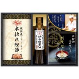 【送料無料・包装無料・のし無料】CALM ミシュランプレート掲載店 鮨 紺乃監修 和の極み詰合せ DKF-BES(A4) /ギフト お歳暮 入学祝い 卒業祝い 就職祝い 結婚祝い 誕生日 出産祝い 引越祝い 香典返し 新盆 初盆 御礼 内祝い 快気祝い ご挨拶 志 法事