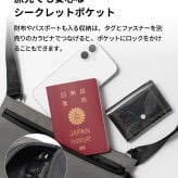 TOFTSACOCHE（タフトサコッシュ） サコッシュ ボディバッグ iPad ガジェット メンズバッグ 収納 小物ポーチ t耐水 レディース メンズ デイリー 小物 ガジェット ポケット 送料無料 新生活 ギフト プレゼント プチギフト 【aso】