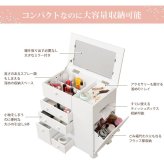 コスメワゴン キャスター付き 大容量 メイクボックス 完成品 鏡付き シンプル 移動式 引き出し 多機能 かわいい 1面 鏡台 付き 省スペース コンパクト 棚 おしゃれ ホワイト 白 ピンク コスメ収納 化粧品収納 キャスター付きワゴン コスメボックス