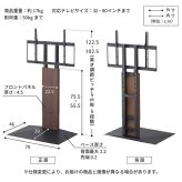 WALLインテリアテレビスタンドV3 ロータイプ+棚板ラージサイズ 2点セット 32~80v対応 壁寄せテレビ台 テレビボード TVスタンド 背面収納 コード収納 ホワイト 白 ブラック 黒 ウォールナット ブラウン グッドデザイン賞受賞 テレビ台 新生活