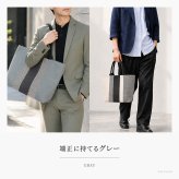 日本製 三河木綿 トートバッグ コットン キャンバス バッグ メンズ 大容量 軽量 黒 ブルー 帆布 バッグ カジュアル 肩掛け 大きめ バッグ サシッコ 刺し子 バッグ 軽い 布 綿 100% 刺し子織り バッグ 黒 グレー ストライプ ポケット 帆布トート バッグ sasicco