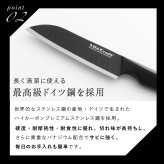 三徳包丁 ビタクラフト ソリッドナイフ ブラック Vita Craft SOLID KNIFE THE SANTOKU VC-SK01S BK 万能包丁 家庭用包丁 オールステンレス 一体型 両刃 刃渡り18cm マットブラック 食洗機対応 肉 魚 野菜 料理 調理器具 結婚祝い 新築祝い 新生活 料理好き プレゼント ギフト