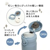 THERMOS サーモス 真空断熱ケータイマグ アッシュブルー (ミッフィー) 0.4L 単品 名入れ彫刻代込み 名前入り 名入れ 彫刻 刻印 名入れギフト プレゼント 誕生日 お祝い ノベルティ 入学祝 子供 水筒 魔法瓶 ステンレス 法人 記念品