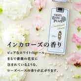 限定セット【SWATi】入浴剤-BATH PEARL- 4種セット（Sサイズ）(スワティ バスパール GREEN 新色 バスグッズ 美容 ケア用品 入浴剤 ギフト 母の日 プレゼント 贈り物 お礼 誕生日 記念日 引越し祝い お祝い ご褒美 自分用 女性 彼女 友達 友人 おすすめ)