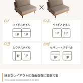 ソファ リクライニング ロー フロア クッション カウチ セパレート 脚付き コンパクト 省スペース 2脚 セット 幅180 一人暮らし 1人 二人暮らし 2人 ワンルーム リビング 兼用 簡易 寝れる くつろぎ Ridley リドリー コーデュロイ