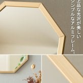 ミラー ドレッサー 八角鏡 八角形 八角 風水 鏡 壁掛け 卓上 卓上鏡 メイク鏡 化粧鏡 ウォール 玄関 寝室 洗面 リビング おしゃれ アンティーク ヴィンテージ コンパクト ゴールド Sサイズ ocm-20