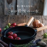 TI:DA マルチパン 28cm 深型 フライパン チタン＆ダイヤモンドWコーティング IH ガス対応 軽量 焦げつきにくい お手入れ簡単 ブラック グレー おしゃれ 万能フライパン 炒める 煮る 揚げる キッチン用品 新生活 結婚祝い 引っ越し祝い 料理好き プレゼント 実用的 ギフト TIDA ティーダ
